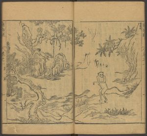 Photo of a book with a line drawing of a Xingxing (ape) in a wild landscape. There is a tree and river in the foreground with the ape, and in the background rocky overhangs, plants and trees.