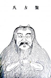 Black and white line drawing of a male human-like man with two protrusions on the top of his head, a beard and moustache, and long hair. He wears a cape or other garment with long furry sleeves
