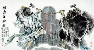 Chinese style painting with text, of two men using hammer and chisel to create holes in a grey, badly outlined blob. Red runs from the openings they created, suggesting the creature is bleeding.